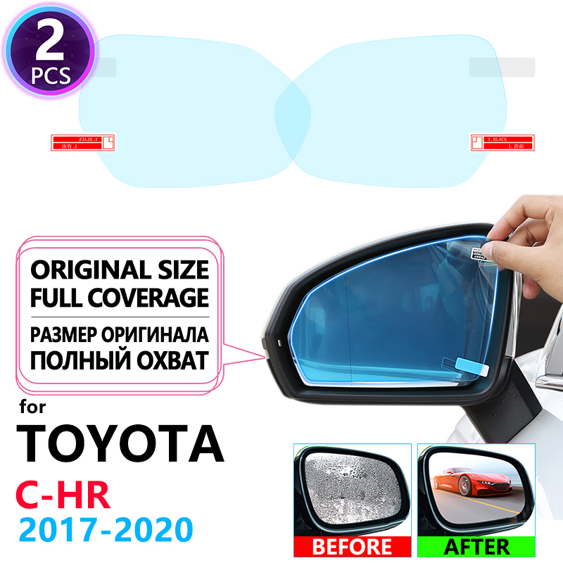 Anti Glare Car Rearview Mirror Film - Pełna osłona przeciwmgielna przeciwdeszczowe lusterka wsteczne