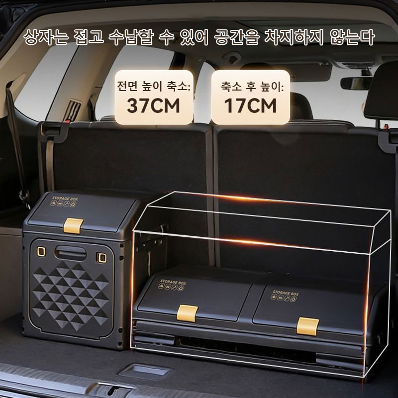 Ulepszony Składany Pojemnik do – Car Trunk Organizer Foldable Storage Box recenzja i cena